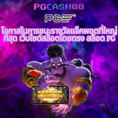 วงล้อเสี่ยงโชค